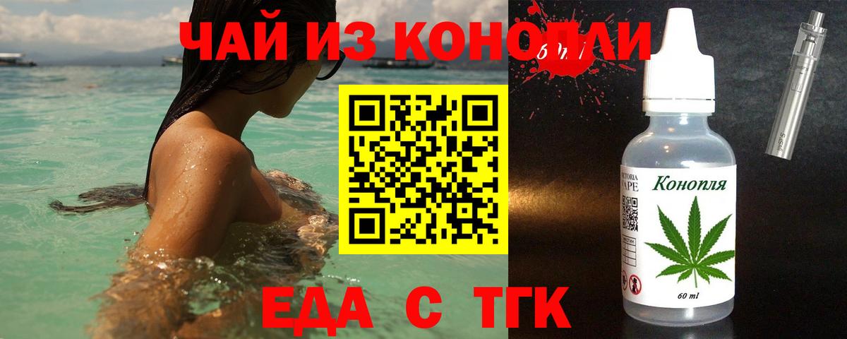 Кропоткин  Canna-Cookies марихуана  Вход с VPN 