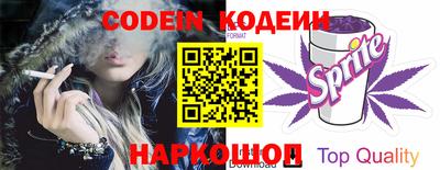 кокаин премиум Камышлов