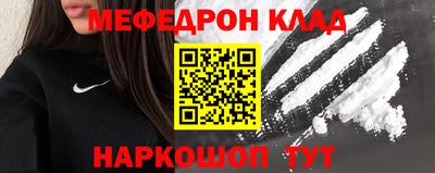 кокаин премиум Камышлов