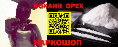 амф Кандалакша