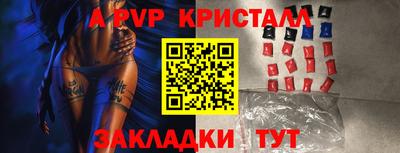 героин Канаш