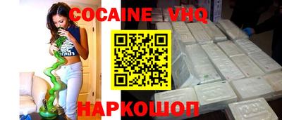 героин Канаш
