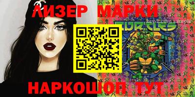 героин Канаш
