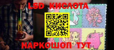 амф Кандалакша