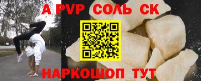 героин Канаш