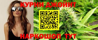 героин Канаш