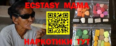 амф Кандалакша