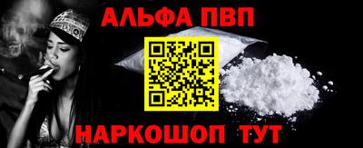 героин Канаш