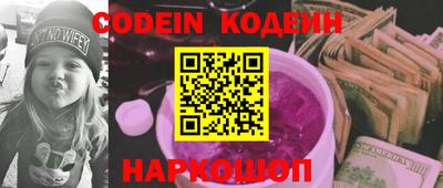 амф Кандалакша