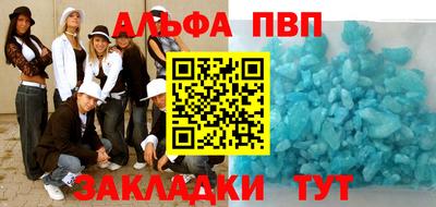 кокаин премиум Камышлов