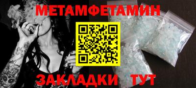 амф Кандалакша