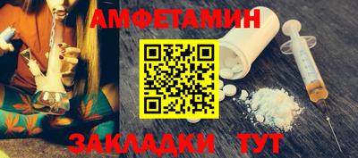 амф Кандалакша