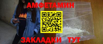 кокаин премиум Камышлов