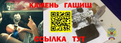 стаф Туймазы