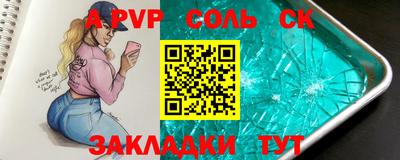 кокаин премиум Камышлов