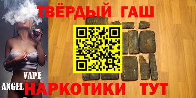 героин Канаш
