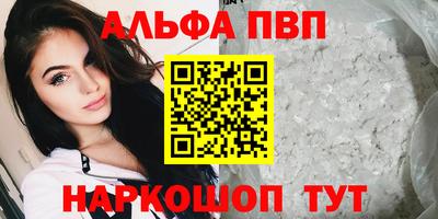 кокаин премиум Камышлов