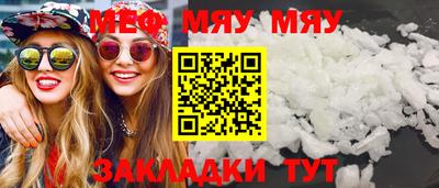 амф Кандалакша