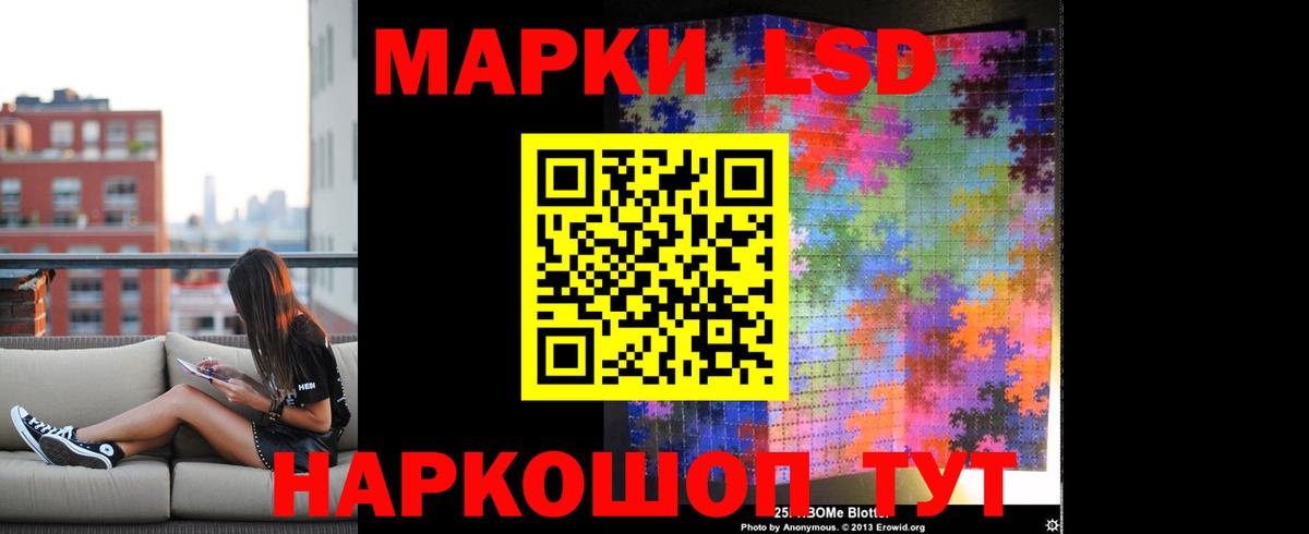 Лсд 25 экстази кислота  hydra как зайти  LSD-25 экстази  Кропоткин  Лсд 25 экстази ecstasy  Вход с VPN 