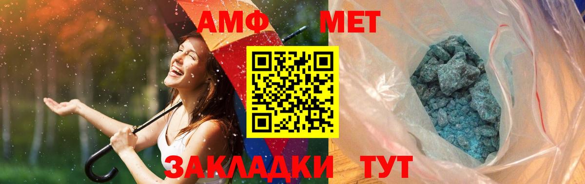 Alpha PVP СОЛЬ кристаллы  ГАШИШ  Вход с VPN  Кокаин  ТГК  Конопля  Мефедрон кристаллы  Кропоткин  Экстази 