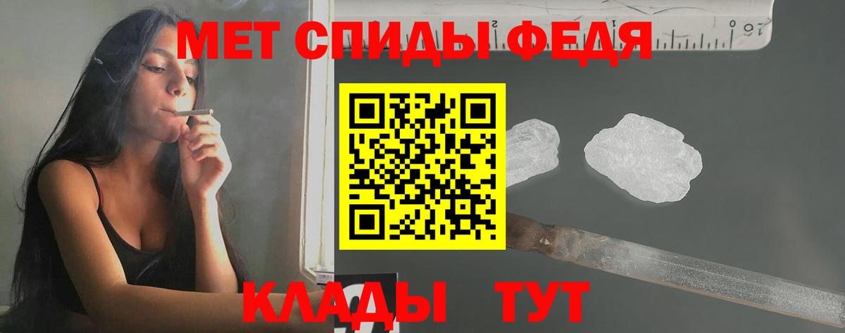 Первитин винт  Вход с VPN  Кропоткин 
