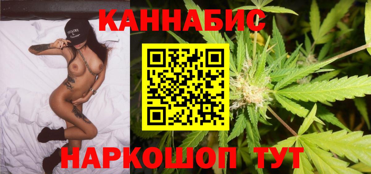 Шишки марихуана семена Кропоткин